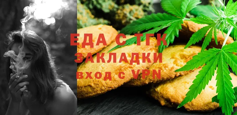 Canna-Cookies марихуана  Истра 